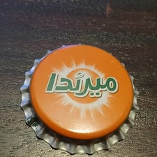 🇲🇦 Marokko Mirinda