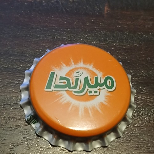 Marokko mirinda - 🇲🇦,