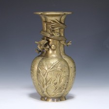 Incised Brass Dragon Vase -
