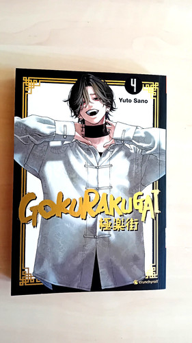 Gokurakugai band yuto - -,