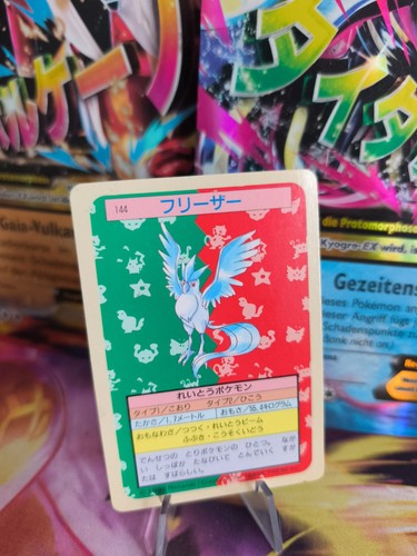 Pokemon karte card topsun - card, 1995