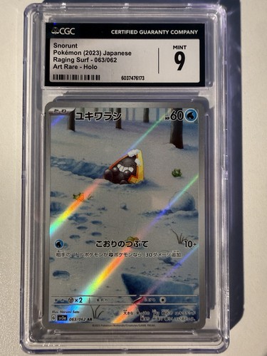 Pokémon tcg snorunt raging - pokémon,