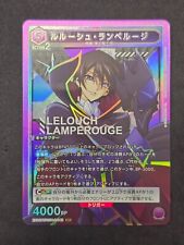 Bandai Union Arena, Code Geass Vol. 2, Lelouch, EX02BT/CGH-2-042 SR, Japan