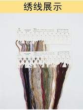 Blumen Kreuzstich Stickerei