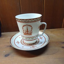 Lomonosov: Kaffeetasse kleine Tasse mit Unterteller mit Moskauer Wahrzeichen 