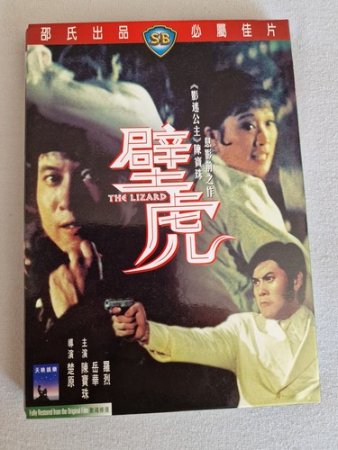 Shaw brothers the - -, lizard