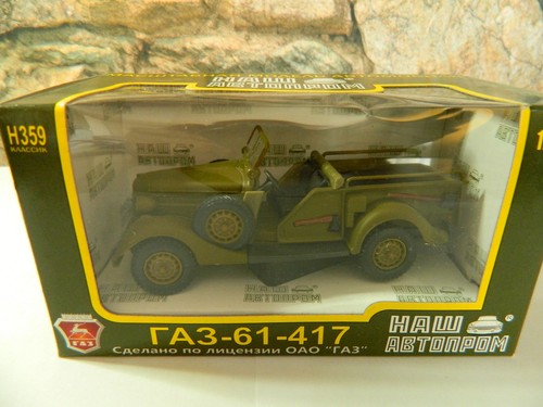 Gaz 417 43 - gaz-61-417, 1:43
