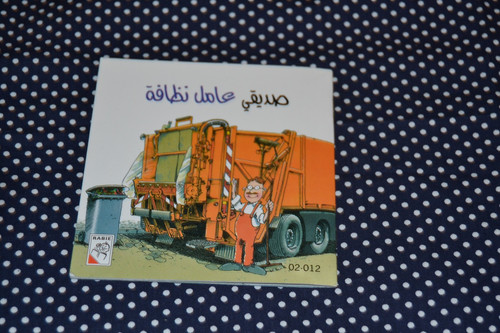 Pixi buch arabischer - pixi, in