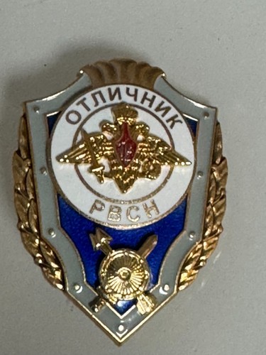 Russische abzeichen - russische,