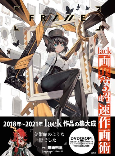 Genko society rahmen - genko, schwarz