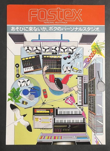 Fostex 1983 equalizer - fostex,
