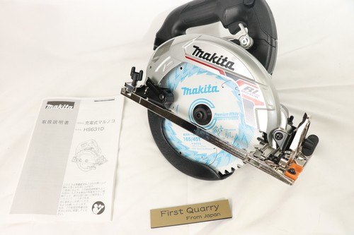 Makita hs631dzsb 165 v - makita,