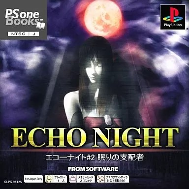 Software echo knight - ps,