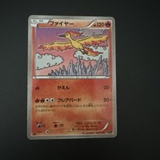1. Edition Moltres 005/036