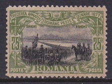 Rumänien 1906, Farbfehldruck