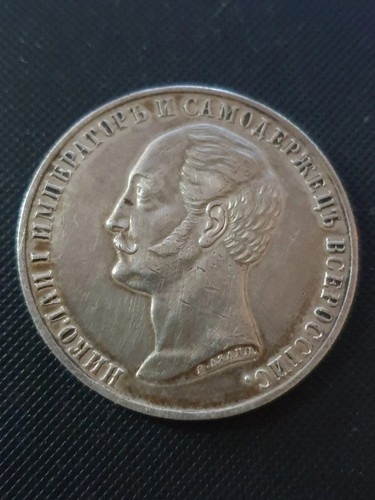 Rubel 1895 silber - 1,