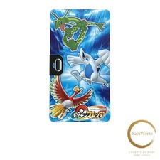 New Pokemon Frender Folder 2