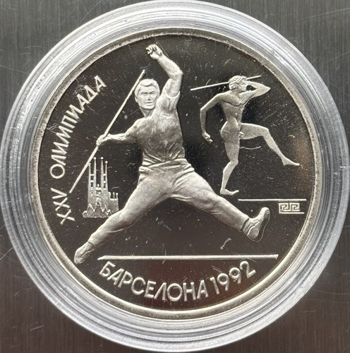 Russland sowjetunion rubel - 1.,