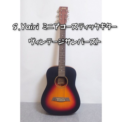 Yairi miniatur - s.yairi,