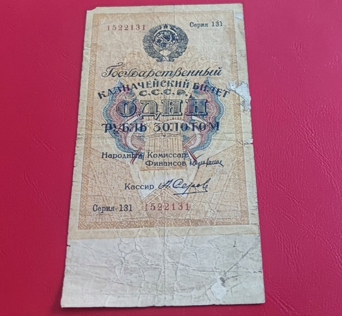 Russland 1 rubel - *,