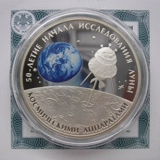 RUSSLAND  3 RUBEL -"50 JAHRE ERFORSCHUNG DES MONDES" - 2009(PP) PROOF,SILBER
