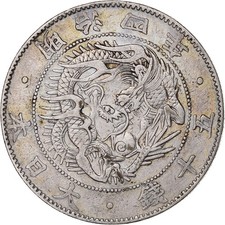 Japan, Meiji, 50 Sen, 1871
