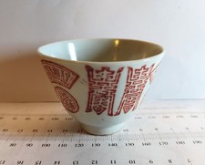 China Teeschale Guangxu