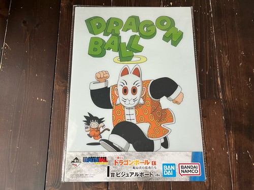 Dragon ball akira - dragon,