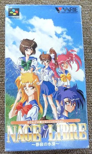 Varier super famicom soft - super,
