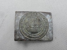 Frühes Koppelschloss des