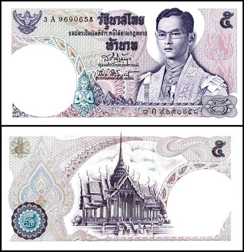Thailand baht 1969 - 5,