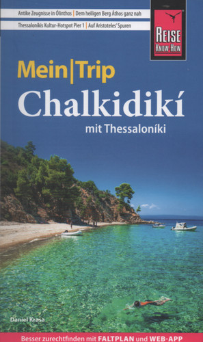 Chalkidiki meintrip - chalkidiki,
