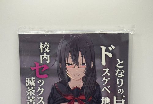 Doujinshi illustration japan - /,