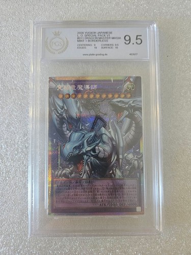 Yugioh dragon master magia - yugioh,