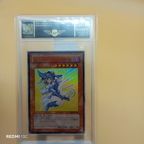 Dark magician girl - dark,