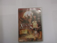 Xena - Warrior Princess - Das