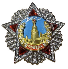 UdSSR CCCP Orden Abzeichen