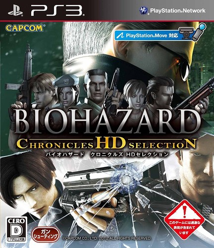 Resident evil chronicles - resident,