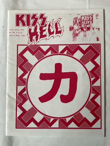 Kiss hell usa - hell, no.