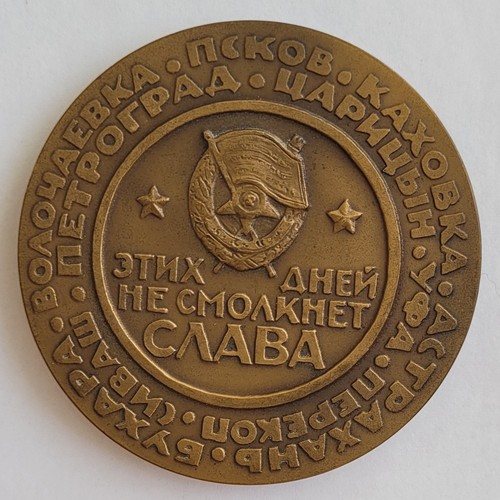 Udssr sowjetunion russland - udssr,