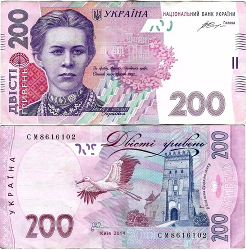 Ukraine banknote 200 hriven - banknote, hriven'