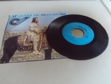 7" Single DDR Amiga-Quartett, Winnetou - Melodien