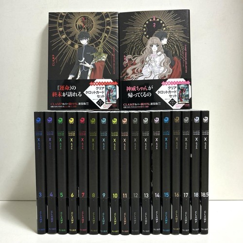 Clamp premium collection - clamp,