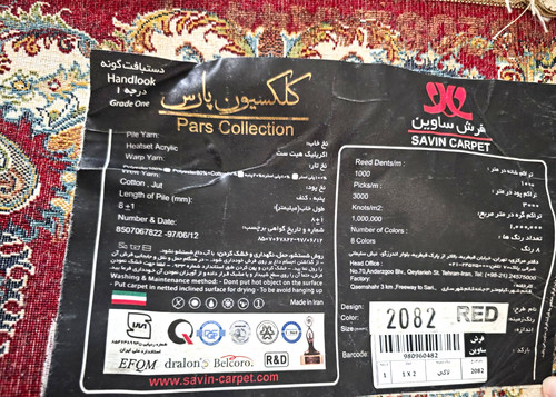 Savin carpet pars - pars, collection