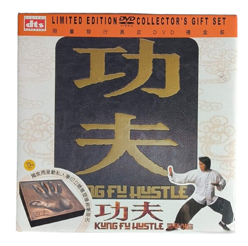 Kung fu - 🎥⚪️🟢⚫️,