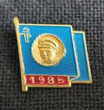 Abzeichen DDR: Thälmann-Abzeichen der Jungen Pioniere 1985 JP FDJ