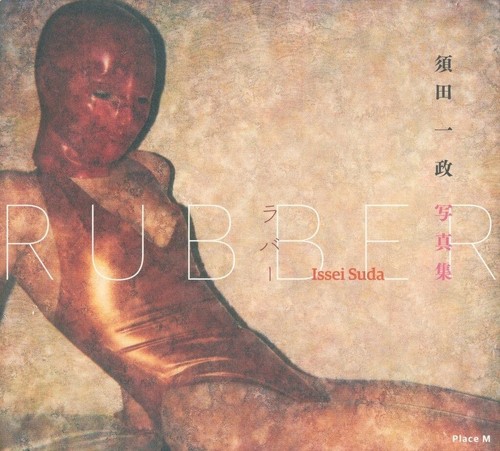 Rubber issei suda 2012 - issei,