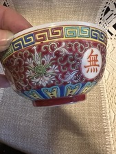 Alte chinesische Porzellan