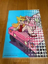 Höschen & Strumpf mit