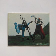 Hiroshi Miyauchi handsignierte